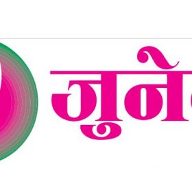 नयाँपार्टीमा डेरा गरी बस्दै आएका एकै परिवारका आमाछोरीको मृत्यु : बुबा बेहोस् अवस्थामा फेला,