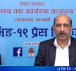 काठमाडौं उपत्यकामा १५९ सहित थप ६८१ जनामा कोरोना पुष्टि : मतकको संख्या २० पुग्यो