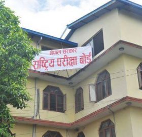 जेठमा एसइई परीक्षा