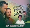 युद्ध लामाको नयाँ गीत ‘यो उकाली ओराली’ सार्वजनिक (भिडियोसहित)