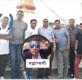 नेपालि काँग्रेस क्रियाशील सदस्य बिक्रम योन्जन (भान्जा) प्रति काठमाडौँ क्षेत्र नं ३ द्वारा श्रद्धान्जली