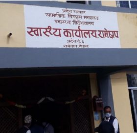 रामेछापमा एक हजार पनि पुगेको छैन कोरोना परीक्षणको दर : ५६ जनाको स्वाब संकलन