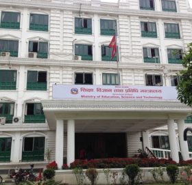 शैक्षिक क्षेत्र चलायमान हुँदै