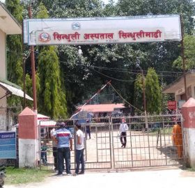 सिन्धुलीमा ४ नेपाली सेनासहित ६ जनामा कोरोना पुष्टि