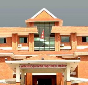 बाँकेमा निकुञ्जका प्रमुख र सहायक स्रोत नखुलेको रकमसहित अख्तियारको फन्दा