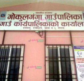 गोकुलगंगामा काठमाडौं लगाएतका ठाउँबाट आउनेहरु सबै अनिवार्य क्वारेन्टिनमा बस्नु पर्ने