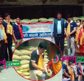 जेसिजद्वरा १३५ घरपरिवारलाई खाद्ययन्न सहयोग