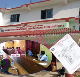 मन्थली नगरपालिकाले यी बैंक मार्फत सामाजिक सूरक्षा भत्ता वितरण गर्ने