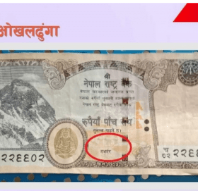 गभर्नरको हस्ताक्षर नभएका नोट धमाधम भेटिँदै