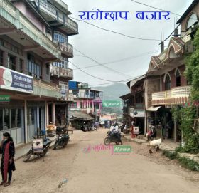 रामेछापमा कोरोना कहर : अस्पतालमा अत्यावश्यक बहेका सेवा बन्द, मालपोत पूर्ण बन्द, यी कारणले बढ्यो संक्रमण