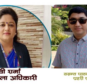 रामेछाप जिल्लामा हालसम्ममा भुकम्पबाट क्षति भएको जानकारी नआएको प्रमुख जिल्ला अधिकारी र प्रहरी प्रशासनको भनाई