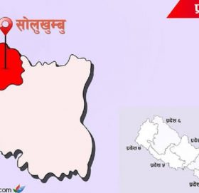 सोलुखुम्बुको माप्य दूधकोशी गाउँपालिकामा खेल्न गएका एकै गाउँका चार बालबालिका बेपत्ता