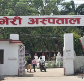 भेरी अस्पताल : २२ सय रूपैयाँमा पिसिआर परीक्षण