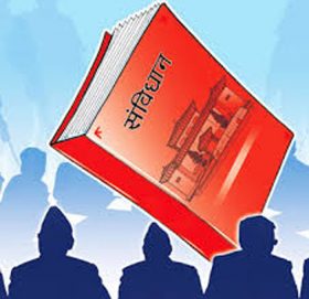 आज संविधान दिवस मनाइँदै : संविधान कार्यान्वयन र संरचना निर्माणका कतिपय काम बाँकी