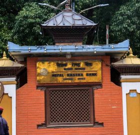 तीन दिनसम्म बैंकका शाखा खोल्न राष्ट्र बैंकको निर्देशन