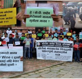 कोरोना आतंक बिरुद्ध अभियानले पशुपतिनाथको ढोका खोल्न एकाबिहानै आन्दोलन, प्रहरीद्वारा दमन