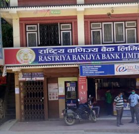 रामेछापमा राष्ट्रिय वाणिज्य बैंक शिल, कर्मचारीहरुको परीक्षण हुदै