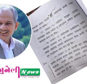 चुनाव हारेपछि चोरबाटोबाट सांसद र मन्त्री बन्नु कुसंस्कार हो-पूर्व प्रधानमन्त्री भट्टराई