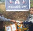 स्वर्गिय विश्वकर्माको परिवारलाई नेपाली कांग्रेस वडा इकाईद्वरा आर्थिक सहयोग [फोटोसहित]