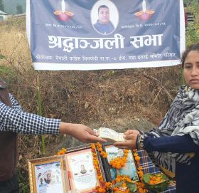 स्वर्गिय विश्वकर्माको परिवारलाई नेपाली कांग्रेस वडा इकाईद्वरा आर्थिक सहयोग [फोटोसहित]