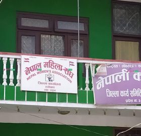 रामेछापका ६४ वटै वडामा कांग्रेसले प्रर्दशन गर्दै