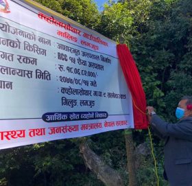 गण्डकी प्रदेशका मुख्य मन्त्री गुरुङ्द्वरा लमजुङ्को गिलुङ्मा १५ शैय्याको अस्पताल शिलन्यास