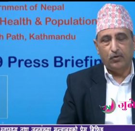 नेपालमा कोरोना संक्रमितको संख्या २ लाख नाघ्यो