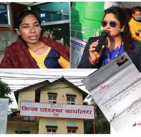 दलित जनप्रतिनिधिकै परिवारलाई दलित प्रमाणित गर्न रामेछाप प्रशासनको अटेरी : सिफरिस पत्र लिन मन्त्रालयको स्वकृती ल्याउ आदेश (भिडियोसहित)