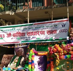 मन्थली बचत तथा ऋण सहकारी : ११ हजारबाट सुरु, एक अर्बमा पुग्यो,यस्तो छ योजना !