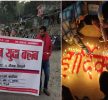 बर्दिबासमा ६ वर्षीय बालिकाको हत्या भएको बिरोधमा सिन्धुलीमा बिरोध र दीपप्रज्वलन