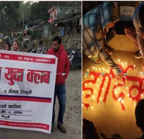 बर्दिबासमा ६ वर्षीय बालिकाको हत्या भएको बिरोधमा सिन्धुलीमा बिरोध र दीपप्रज्वलन
