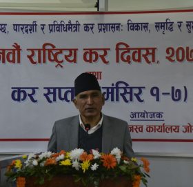 अर्थ मन्त्रीद्वारा आन्तरिक राजस्व कार्यालय जोरपाटी शाखाको उद्घाटन