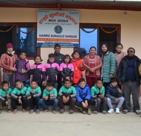 आफ्ना स्वर्गीय पिताको नाममा बाल आश्रमलाई जाडोको कपडा सहयोग (फोटो सहित )