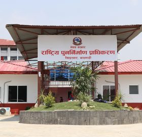 पुनर्निर्माण प्राधिकरणको अवधि एक वर्ष थप