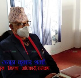 सेवाग्राही मैत्री प्रशासन,सिमा विवाद् हाल, विकास निर्माणमा स्थानीय सरकारसंग समन्वय गर्छु-प्रजिअ शर्मा (भिडियो)