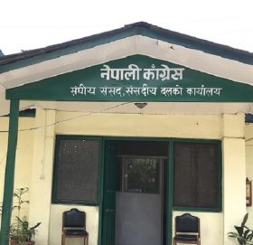 कांग्रेस संसदीय दलको बैठक आज बस्दै