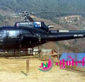 गेलुका वडा अध्यक्ष अधिकारीलाई हेलिकप्टरबाट काठमाडौं लगियो