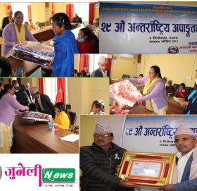 मन्थली नगरपालिकाद्वरा २९ औं अन्तराष्ट्रिय अपाङ्गता दिवासको अवसरमा ६ जना फरक क्षमता भएकाहरुलाई सम्मान