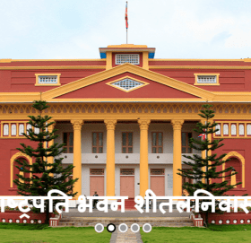 राष्ट्रपति भण्डारीद्वरा यौन हिंसा विरुद्ध र सामाजिक सुरक्षाको अध्यादेश स्वीकृत