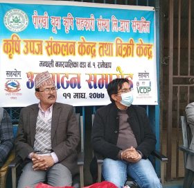 मन्थली बजारमा फुट्पात पेट्टीमा ब्यापार गर्न पाइदैन, बहिरबाट आउने तरकारी तथा फलफूलमा रोक लगाईन्छ- बस्नेत (भिडियो)