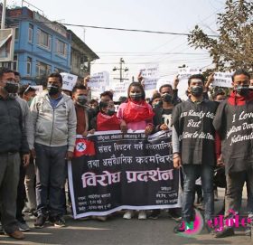 नेविसंघले गर्यो माईतीघरमा दिउसै सुतेर प्रर्दशन (फोटो)