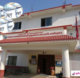 मन्थली नगरपालिकाले तोक्यो रासायनिक मलको मूल्य (मूल्यसूची)