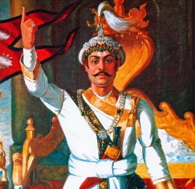 आज २९९ औँ पृथ्वी जयन्ती तथा राष्ट्रिय एकता दिवस