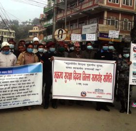 रामेछापमा पनि २३ औं भुकम्प दिवस मनाईयो (फोटो)