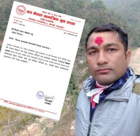 जय नेपाल सामाजिक युवा संस्था प्युठानको अध्यक्षमा विमल प्रसाद पोखरेल