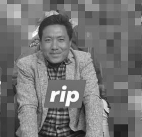 सुनापतिमा कांग्रेस पार्टी वडा सचिव लामाको अल्पायुमै निधन