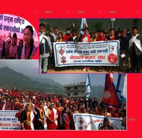 दोरम्बामा प्रथम मगर माघी पर्व भब्यताका साथ समपन्न (तस्बिरमा)