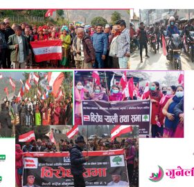 रामेछापमा कांग्रेसले ६४ वटै वडामा प्रर्दशन गर्यो (फोटो)