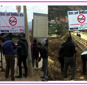 मन्थलीमा प्रेसर हर्न बजाउन निषेध : अटेरी गर्नेलाई जरिवाना