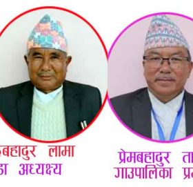 खाँडादेवीमा पालिका प्रमुखले पार्टीको कार्यक्रमा आफ्नै वडा अध्यक्षलाई असक्षम, लक्ष्य बिहिन् र कुनै पनि काम गर्न नसक्ने भनेपछि……